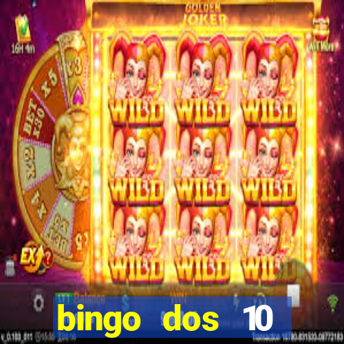 bingo dos 10 mandamentos da lei de deus